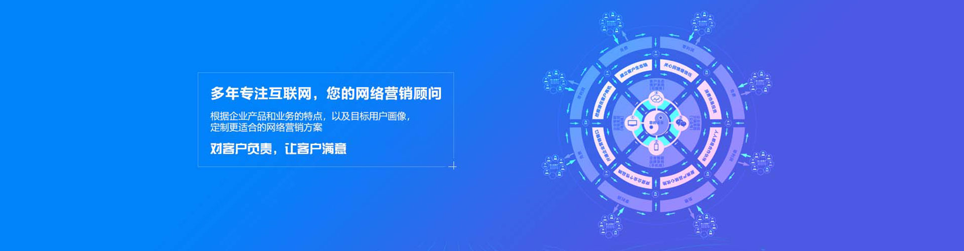 越西信息流竞价